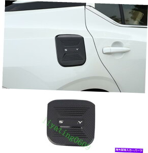 GAS TANK FUEL YZg2020NABSJ[{t@Co[R^NLbvy{bNXJo[g ABS Carbon Fiber Fuel Tank Cap Gas Oil Box Cover Trim For Nissan Sentra 2020