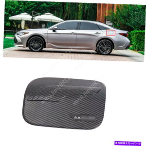 GAS TANK FUEL g^Ao2017-2020J[{t@Co[bNt[GtB[^NKXJo[ĝ߂ For Toyota Avalon 2017-2020 Carbon Fiber Look Fuel Filler tank Gas Cover Trim