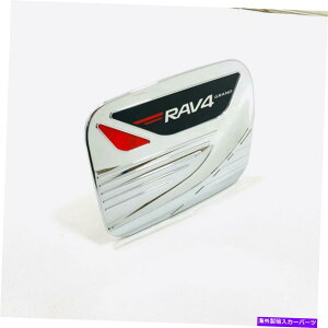 GAS TANK FUEL 1PCS X ABSN[KXLbvR^NJo[ĝ߂Ƀg^RAV4 2019 1pcs x ABS Chrome Gas Cap Fuel Tank Cover Trim For Toyota RAV4 2019
