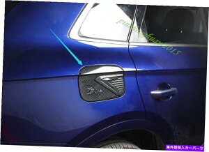 GAS TANK FUEL ABSJ[{t@Co[R^NLbvy{bNXJo[ĝ߂ɃAEfBQ5 FY 2018 2019 ABS Carbon Fiber Fuel Tank Cap Gas Oil Box Cover Trim For Audi Q5 FY 2018 2019