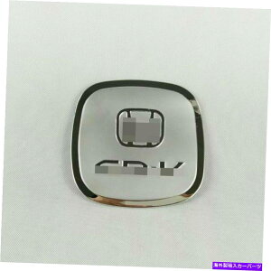 GAS TANK FUEL XeX|̃KXLbvR^N`Jo[ĝ߂Ƀz_CRV CRV 201216 Stainless Steel Gas Cap Fuel Tank Moulding Cover Trim For Honda CRV CR-V 2012-16