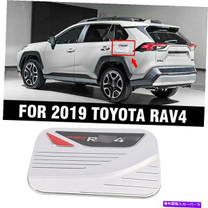 GAS TANK FUEL 2019 2020g^RAV4̂߂ABSJ[{t@Co[KXR^ÑhAJo[gVo[ ABS Carbon Fiber Gas Fuel Tank Door Cover Trim Silver For 2019 2020 Toyota RAV4