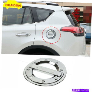 GAS TANK FUEL g^RAV4 2013N2018NABSN[J[GNXeAKXLbvR^NJo[ĝ߂ For Toyota RAV4 2013-2018 ABS Chrome Car Exterior Gas Cap Fuel Tank Cover trim