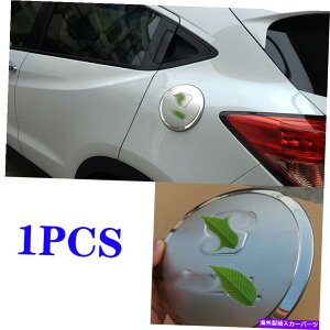 GAS TANK FUEL 燃料タンクキャップ石油ガスカバートリムスチールクロームフィット感のためのホンダ・ヴェゼルHR-V 2016-2020 Fuel Tank Cap Oil Gas Cover Trim Steel Chrome Fit For Honda Vezel HR-V 2016-2020