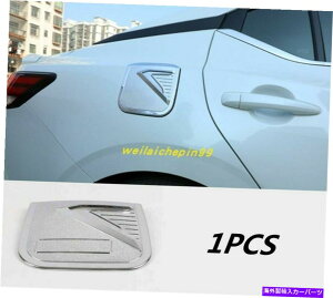GAS TANK FUEL YZgVtB2020NJ[GNXeAR^NJo[ΖKXLbvg Car Exterior fuel tank cover oil gas cap trim For Nissan Sentra Sylphy 2020