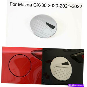 GAS TANK FUEL N[Ԃ̔RӂK\KX^NJo[ĝ߂Ƀ}c_CX-30 2020-2021-2022 Chrome Car Fuel Lid Petrol Gas Tank Cover Trim For Mazda CX-30 2020-2021-2022