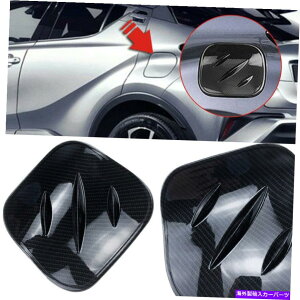 GAS TANK FUEL g^CHR CHR 2016-2019J[{t@Co[̂߂̎ԐΖKXR^NLbvJo[g Car Oil Gas Fuel Tank Cap Cover Trim for Toyota C-HR CHR 2016-2019 Carbon Fiber