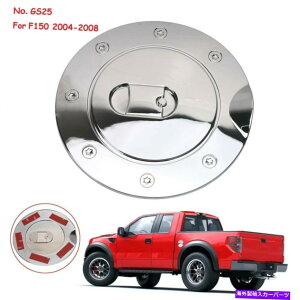 GAS TANK FUEL tH[hF150 2004N2008N̂߂̃gvN[bLABSKXR^NhAJo[ Triple Chrome Plated ABS Gas Fuel Tank Door Cover for Ford F150 2004-2008