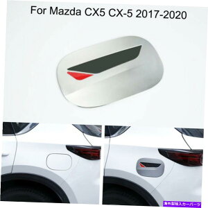 GAS TANK FUEL ԃN[RӂK\KX^NJo[ĝ߂Ƀ}c_CX5 CX5 2017N2020N Car Chrome Fuel Lid Petrol Gas Tank Cover Trim For Mazda CX5 CX-5 2017-2020