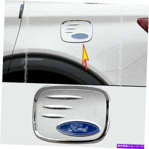 GAS TANK FUEL tH[hGNXv[[̂߂202021N[KXt[GLbv^NveN^[Jo[CeAg For Ford Explorer 2020-21 Chrome Gas Fuel Cap Tank Protector Cover Decor Tri
