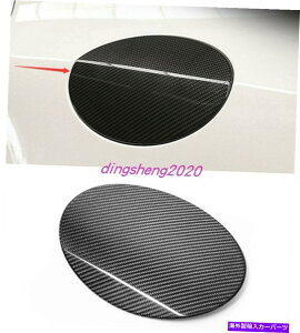 GAS TANK FUEL J[{t@Co[J[RKX̃^ÑbNLbvJo[邽߂Ƀ}ZeBQP 16-20 Real Carbon Fiber Car Fuel Oil Gas Tank Locking Cap Cover For Maserati QP 16-20