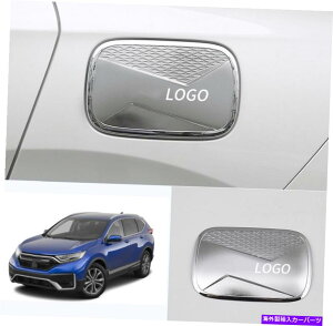 GAS TANK FUEL ABSシルバーホンダCR-V 2017-2020ガスフューエルキャップタンクプロテクターカバーインテリアトリム ABS Silver For Honda CR-V 2017-2020 Gas Fuel Cap Tank Protector Cover Decor Trim