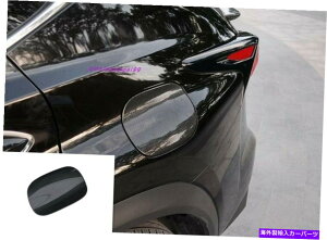 GAS TANK FUEL NTXNX200 NX200t 201519̂߂̒Yf@ۂ̎Ԃ̔R^NJo[ΖKXLbvg Carbon fiber Car fuel tank cover oil gas cap trim For Lexus NX200 NX200t 2015-19