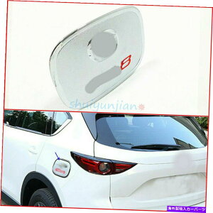 GAS TANK FUEL }c_CX-8 2019pN[KXLbvR^NJo[g Chrome Gas Cap Fuel Tank Cover Trim For Mazda CX-8 2019