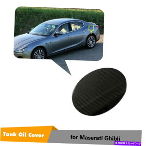GAS TANK FUEL Ԃ̔R^NJo[ΖKXLbvgɂĂ̓}ZeBWu2014-2019J[{t@Co[ Car Fuel Tank Cover Oil Gas Cap Trim For Maserati Ghibli 2014-2019 Carbon Fiber