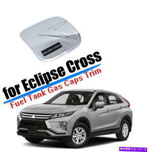 GAS TANK FUEL OHGNvXNX2018-2020{fBR^NKXpJo[gN[Lbv For Mitsubishi Eclipse Cross 2018-2020 Body Fuel Tank Gas Caps Cover Trim Chrome