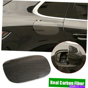 GAS TANK FUEL ポルシェカイエン2018から20のためにカーボンファイバー燃料タンクカバードアガスフィラーキャップフィット Carbon Fiber Fuel Tank Cover Door Gas Filler Cap Fit For Porsche Cayenne 2018-20