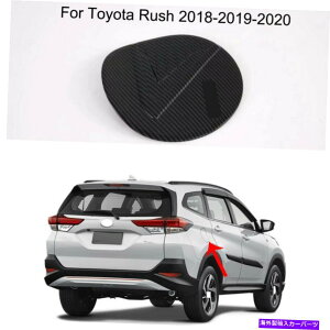 GAS TANK FUEL g^bV2018-2020pYf@ێԂ̔RӂK\KX^NJo[g Carbon fiber Car Fuel Lid Petrol Gas Tank Cover Trim For Toyota Rush 2018-2020