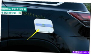 GAS TANK FUEL g^nC_[2015-2017pXeXԂ̔R^NJo[ΖKXLbvg Stainless Car fuel tank cover oil gas cap trim For Toyota Highlander 2015-2017