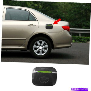 GAS TANK FUEL g^J[2007-2013J[{t@Co[X`[R^NLbvΖKXJo[ĝ߂ For Toyota Corolla 2007-2013 Carbon Fiber Steel Fuel Tank Cap Oil Gas Cover Trim