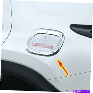 GAS TANK FUEL NTXNX200 200T 300H 201518N[KXt[GLbv^NveN^[Jo[̑̂߂ For Lexus NX200 200T 300H 2015-18 Chrome Gas Fuel Cap Tank Protector Cover Decor