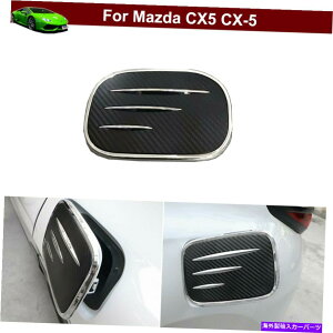 GAS TANK FUEL }c_CX5 CX5 2017N2021N̂߂1pcsJ[gt@Co[RKX̃hA^bv^NJo[g 1pcs Carton Fiber Fuel Gas Door Tap Tank Cover Trim for Mazda CX5 CX-5 2017-2021
