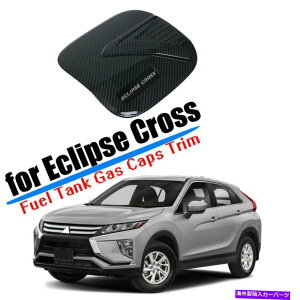 GAS TANK FUEL OHGNvXNX2018-2020{fBR^NKXpJo[gJ[{Lbv For Mitsubishi Eclipse Cross 2018-2020 Body Fuel Tank Gas Caps Cover Trim Carbon