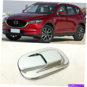 GAS TANK FUEL ABSクローム車の燃料タンクガスオイルキャップの穴のトリムのためにマツダCX5 CX5 2017 2018 ABS Chrome Car Fuel Tank Gas Oil Cap Hole Trim For Mazda CX-5 CX5 2017 2018