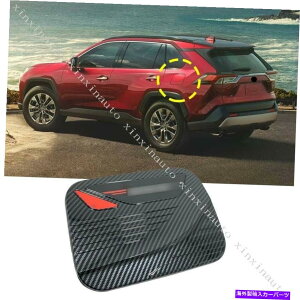 GAS TANK FUEL g^RAV4 201920J[{t@Co[bNKXLbvR^N`Jo[ĝ߂ For Toyota RAV4 2019-20 Carbon Fiber Look Gas Cap Fuel Tank Moulding Cover Trim