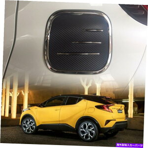 GAS TANK FUEL tBbĝ߂̃g^C-HR SUV 5DN[+J[{TexturR^NKXg16-20 Fit For Toyota C-HR SUV 5D Chrome + Carbon Textur Fuel Oil Tank Gas Trim 16-20