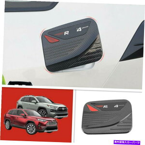 GAS TANK FUEL 2019 2020g^RAV4J[{t@Co[J[̔R[UpKX^NLbvgJo[ For 2019 2020 Toyota RAV4 Carbon Fiber Car Fuel Filler Covers Gas Tank Cap Trim