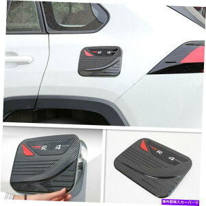 GAS TANK FUEL 2019 2020g^RAV4J[{t@Co[J[R^NKXLbv̂߂ɃtBbggJo[ Fit For 2019 2020 Toyota RAV4 Carbon Fiber Car Fuel Oil Tank Gas Cap Covers Trim