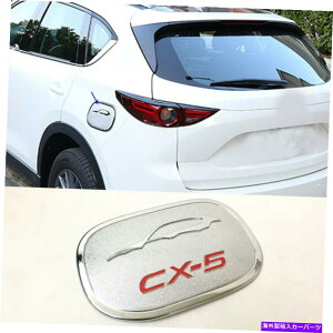 GAS TANK FUEL ABSN[KXLbvR^NJo[ĝ߂Ƀ}c_CX5 CX5 2017N2018N ABS Chrome Gas Cap Fuel Tank Cover Trim For Mazda CX-5 CX5 2017-2018
