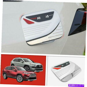 GAS TANK FUEL 2020 2019g^RAV4N[KXt[GLbv^NveN^[Jo[CeAg For 2019 2020 Toyota RAV4 Chrome Gas Fuel Cap Tank Protector Cover Decor Trim