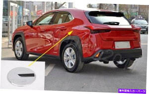 GAS TANK FUEL 2019-2020NTXpABSR^NKXLbvJo[gDecorati200 250HUX ABS Fuel Oil Tank Gas Cap Cover Trim Decorati for 2019-2020 Lexus ux 200 250h