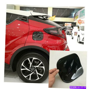 GAS TANK FUEL 2016?2018J[{t@Co[KXLbvR^NJo[ĝ߂Ƀg^CHR CHR Carbon Fiber Gas Cap Fuel Tank Cover Trim For For Toyota CHR C-HR 2016~2018