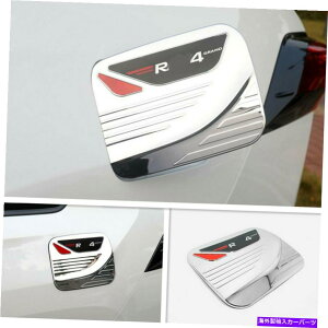 GAS TANK FUEL 2019 2020g^RAV4 ABSN[ԔR^NKXLbv̂߂ɃtBbggJo[ Fit For 2019 2020 Toyota RAV4 ABS Chrome Car Fuel Oil Tank Gas Cap Covers Trim