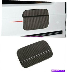 GAS TANK FUEL {̃J[{t@Co[ԔR^NKXLbvɂĂ̓xcGNXG500 G63 2019N2020N Real Carbon fiber Car Fuel Oil Tank Gas Cap For Benz G Class G500 G63 2019-2020