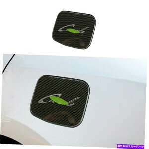GAS TANK FUEL g^J[142018̃X`[J[{t@Co[hAt[GtB[LbvKX^Nĝ߂ For Toyota Corolla 14-2018 Steel Carbon Fiber Door Fuel Filler Gas Cap Tank Trim