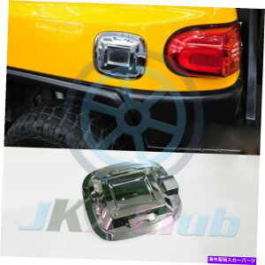 GAS TANK FUEL FJN[U[g^2007-2016 ABSN[RKX̃^NLbvJo[j̃ĝ߂ For FJ Cruiser Toyota 2007-2016 ABS Chromed Fuel Oil Gas Tank Cap Cover j Trim