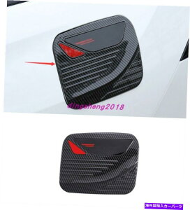 GAS TANK FUEL g^RAV4 2020pJ[{t@Co[X^CJ[RKX̃^ÑbNLbvJo[ Carbon fiber style Car Fuel Oil Gas Tank Locking Cap Cover For Toyota RAV4 2020