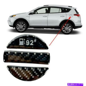 GAS TANK FUEL J[{t@Co[KX^NLbvt[GtB[Jo[WFgXebJ[4 Real Carbon Fiber Gas Tank Cap Fuel Filler Cover Gel Trim Sticker #4