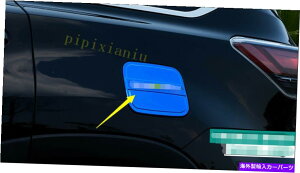 GAS TANK FUEL g^nC_[2015-2017̂߂1×u[̎Ԃ̔R^NJo[ΖKXLbvg 1x blue Car fuel tank cover oil gas cap trim For Toyota Highlander 2015-2017