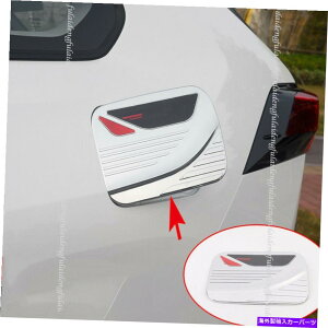GAS TANK FUEL g^RAV4 2019N2020NABSN[J[GNXeAKXLbvR^NJo[ĝ߂ For Toyota RAV4 2019-2020 ABS Chrome Car Exterior Gas Cap Fuel Tank Cover trim