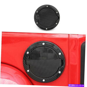 GAS TANK FUEL 2007-2017W[vO[JKJ[{t@Co[R^NLbvΖKXJo[ĝ߂ɃtBbg Fit For 2007-2017 Jeep Wrangler JK Carbon Fiber Fuel Tank Cap Oil Gas Cover Trim