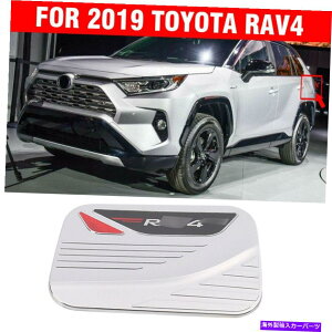 GAS TANK FUEL 2019 2020g^RAV4 ABSJ[{t@Co[KXR^ÑhAJo[gVo[ For 2019 2020 Toyota RAV4 ABS Carbon Fiber Gas Fuel Tank Door Cover Trim Silver