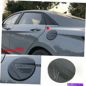 GAS TANK FUEL q_CGĝ߂2021J[{t@Co[bNt[GtB[^NKXLbvJo[g For Hyundai Elantra 2021 Carbon Fiber Look Fuel Filler tank Gas Cap Cover Trim