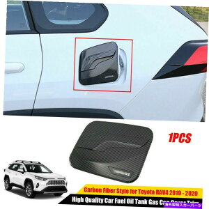 GAS TANK FUEL 2020 2019g^RAV4ԔR^NKXLbvJo[gJ[{t@Co[ABS For 2019 2020 Toyota RAV4 Car Fuel Oil Tank Gas Cap Cover Trim Carbon Fiber ABS
