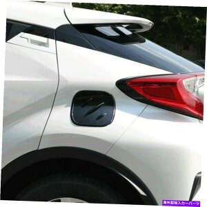 GAS TANK FUEL Yf@ېF̎ԔR^NKXLbvJo[g^CHR CHR 2016N2018N Carbon fiber color Car Fuel Oil Tank Gas Cap Cover For Toyota C-HR CHR 2016-2018