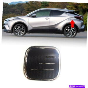 GAS TANK FUEL J[{+ ChromeTOYOTA C-HRTChR^NKXLbvJo[g16+ Carbon + Chrome For TOYOTA C-HR Side Fuel Oil Tank Gas Cap Cover Trim 16+